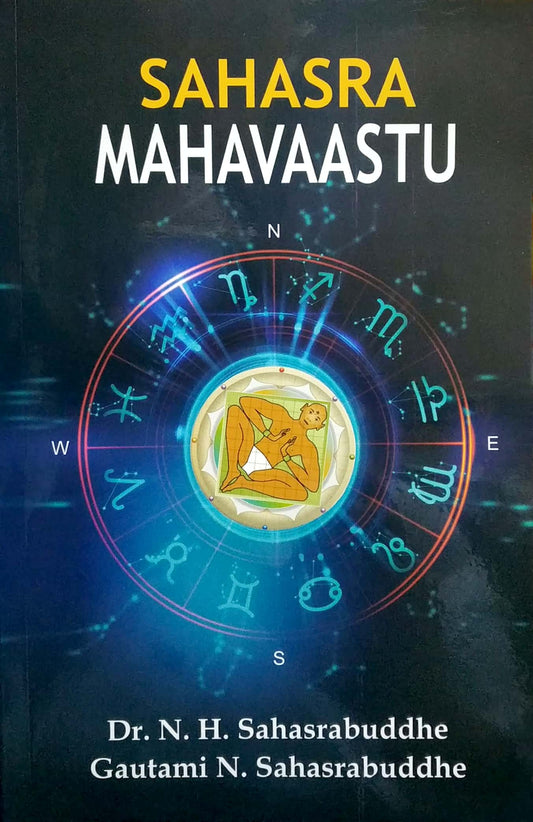 sahasra-mahavaastu-english