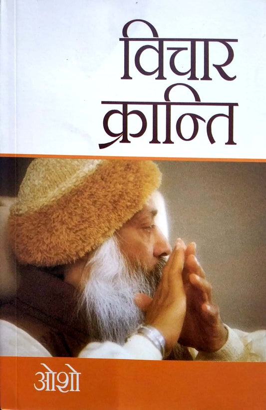 vichar-kranti