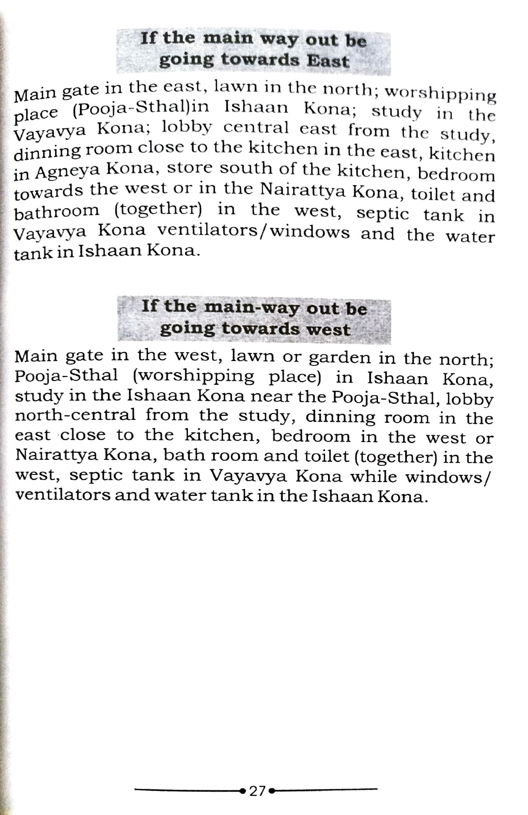 Vaastu and Your Life (Correction Without Demolition) [English]