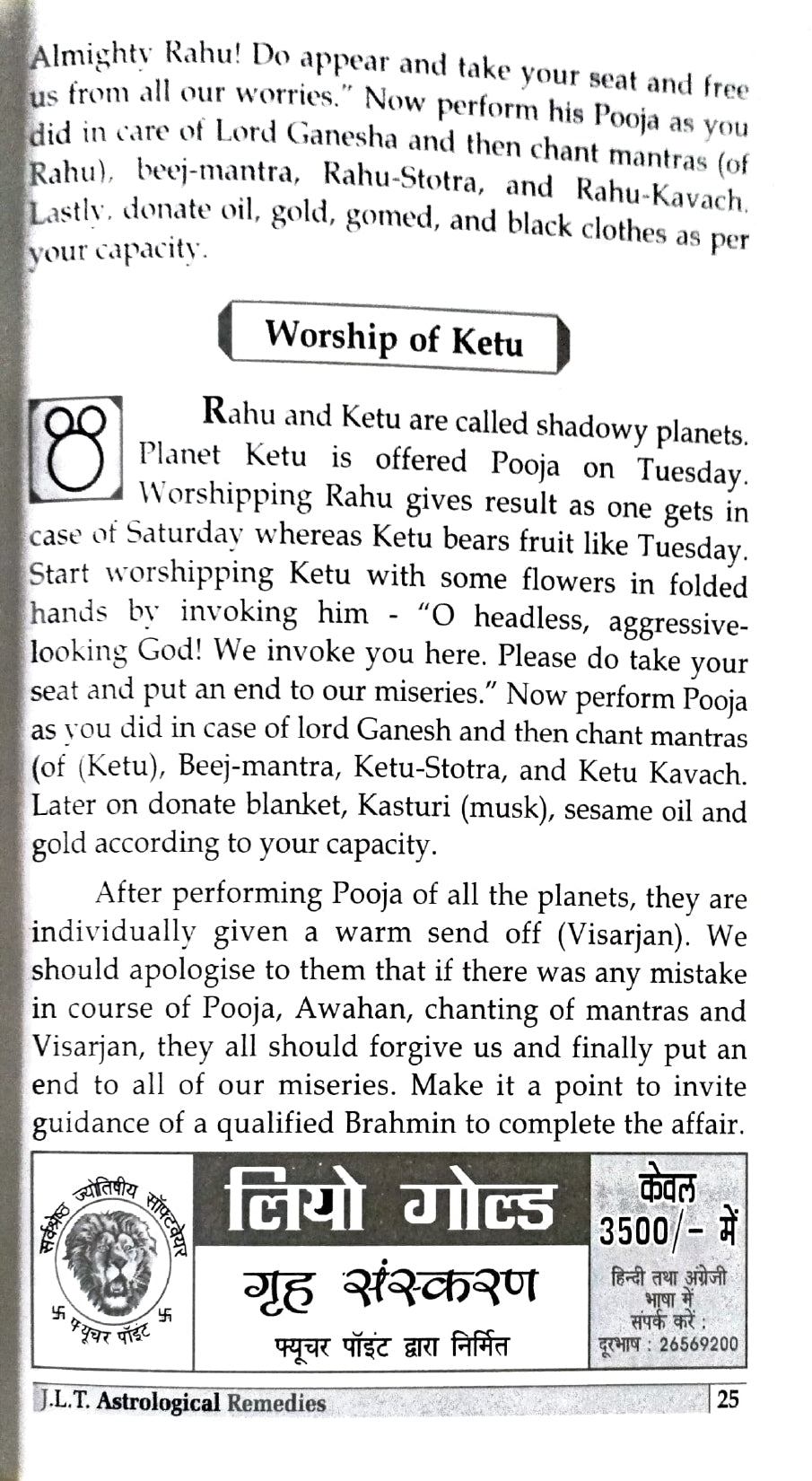 Joyful Living Through Astrological Remedies [English]