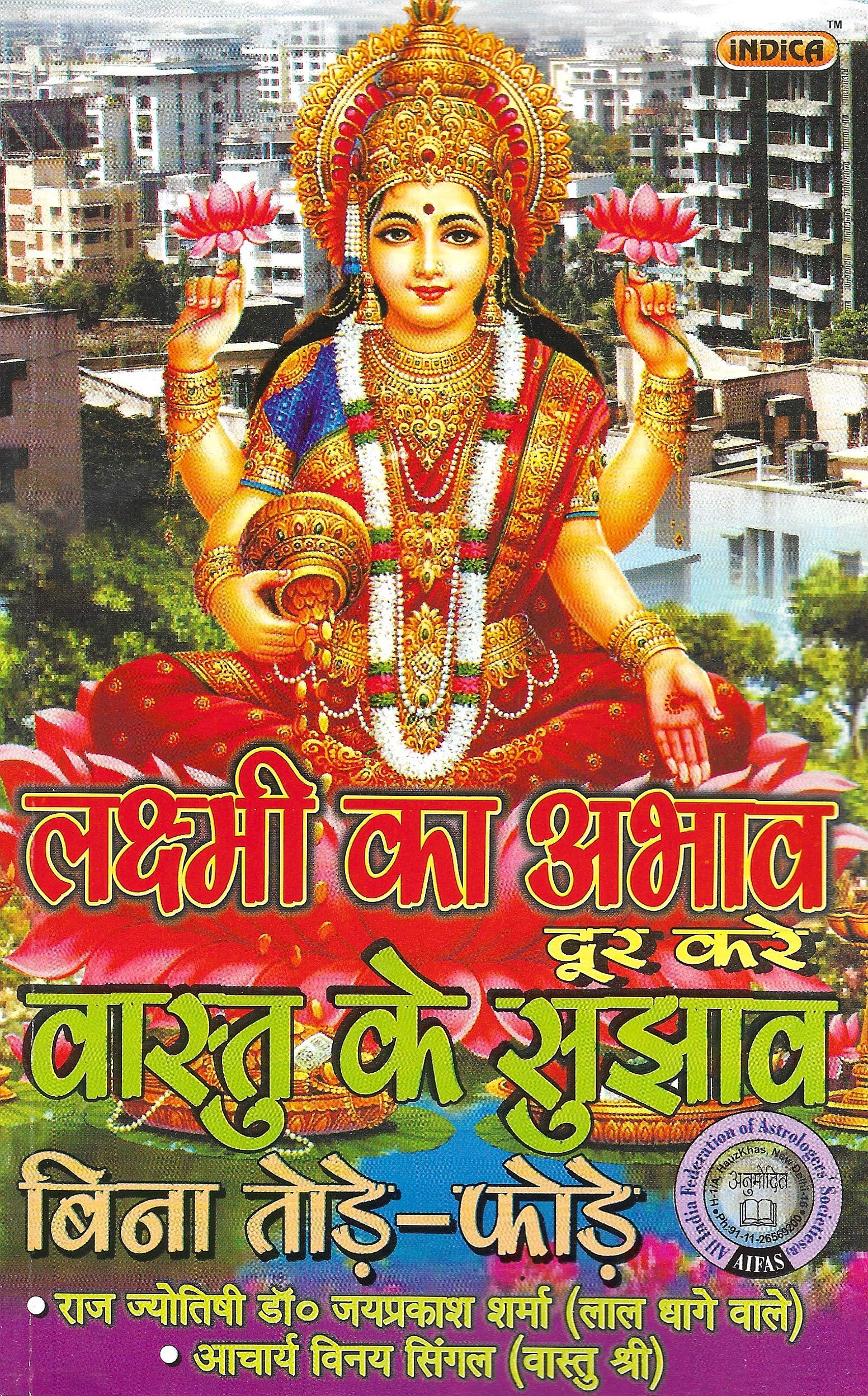 lakshmi-ka-abhav-door-karein-vaasu-ke-sujhav-bina-tode-fode