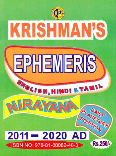 krishmans-ephemeris-2011-2020-ad
