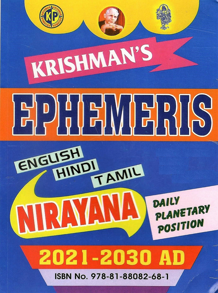 krishmans-ephemeris-2021-2030-ad
