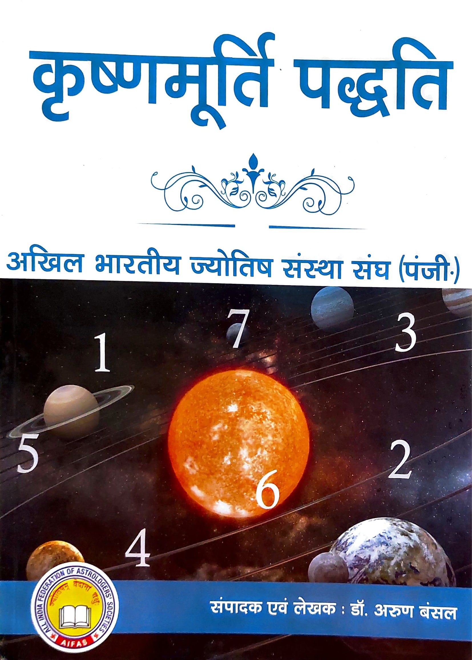 krishnamurti-paddhati-arun-bansal-aifas