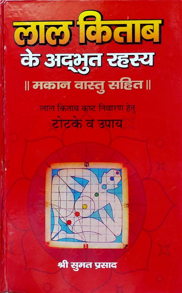 lal-kitab-ke-adbhut-rahashya-hindi