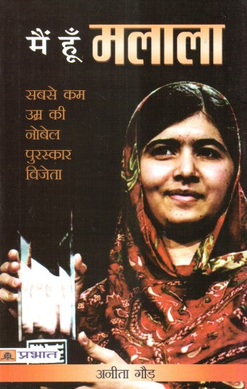 main-hoon-malala