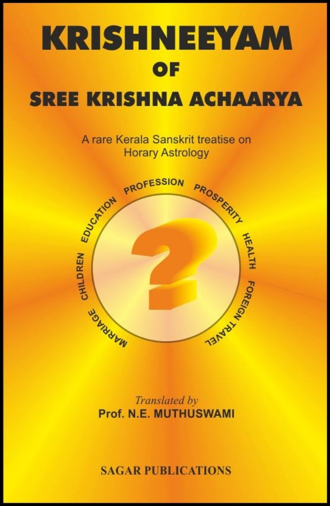 krishneeyam-of-shree-krishna-achaarya