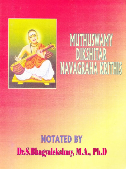 navagraha-kritis-of-muthuswamy