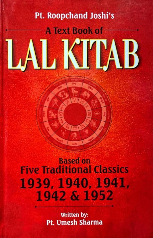 A Text Book of Lal Kitab (Based on 5 Traditional Classics 1939, 1940, 1941, 1942, 1952) [English]
