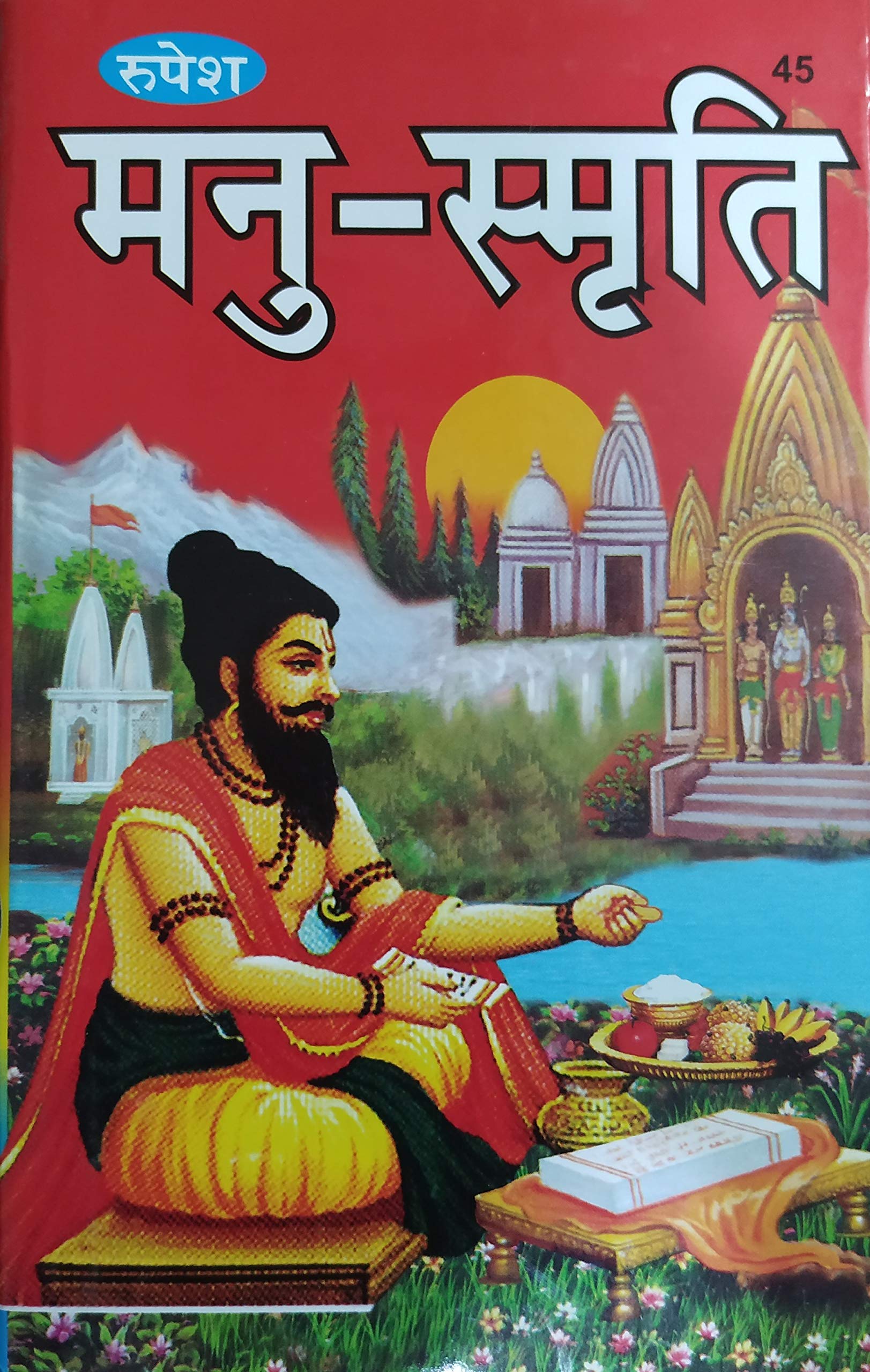 manusmriti-45-hindi