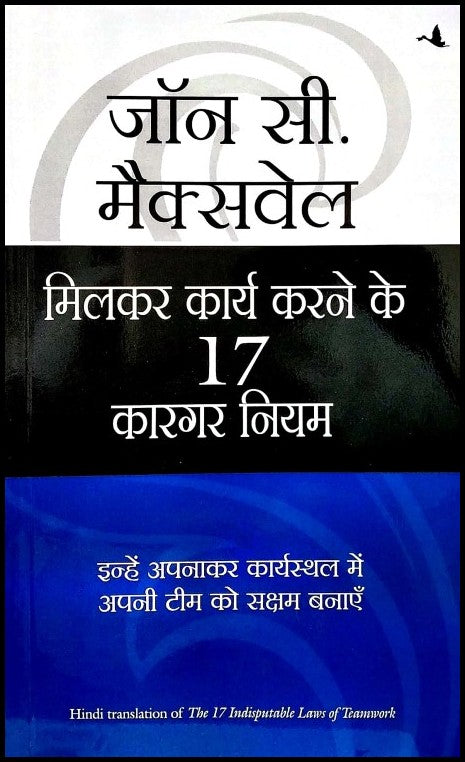 milkar-karya-karne-ke-17-kargar-niyam