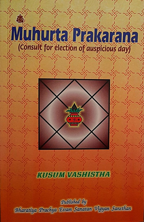 muhurta-prakaran