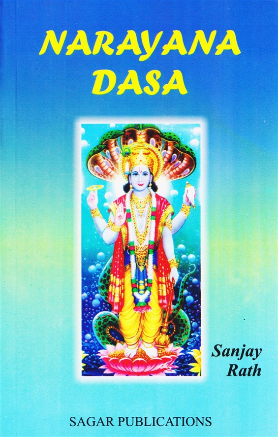 narayana-dasa