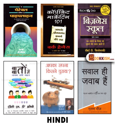 Hindi Network Marketing 6 Books Set (Qnet Books)