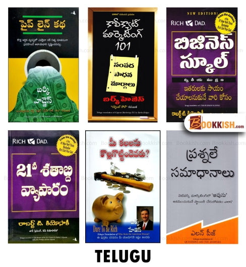 Telugu Network Marketing 6 Books Set (Qnet Books)