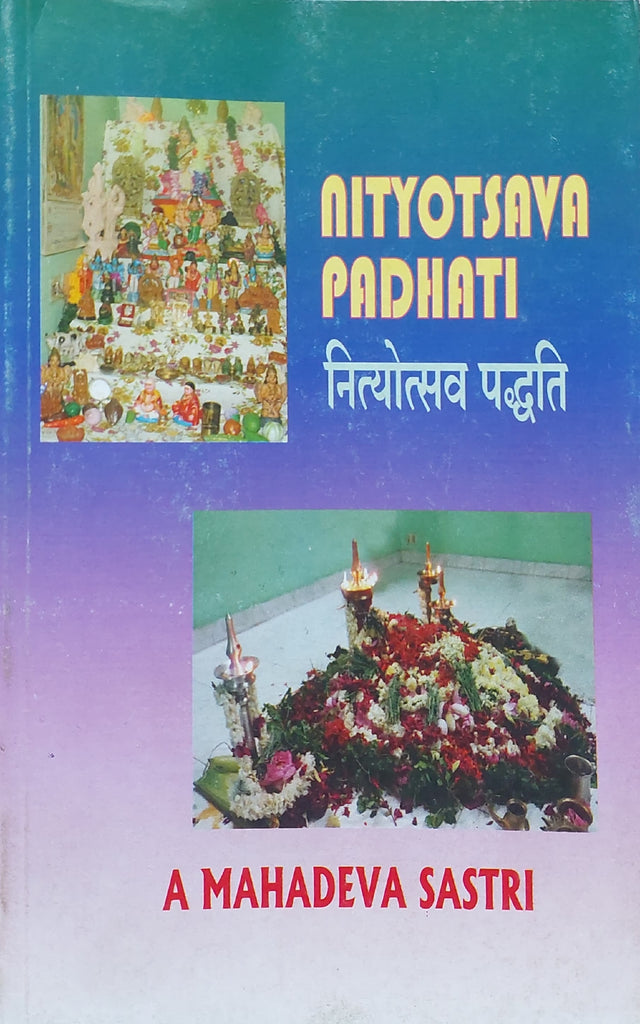 nityotsava-padhati-hindi
