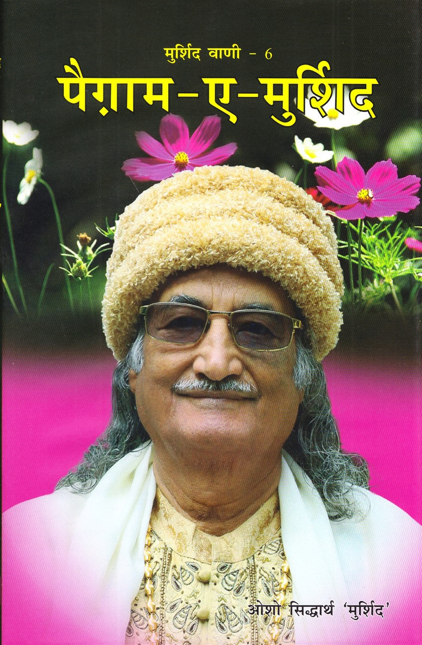 paigam-e-murshid-murshid-vani-6-osho