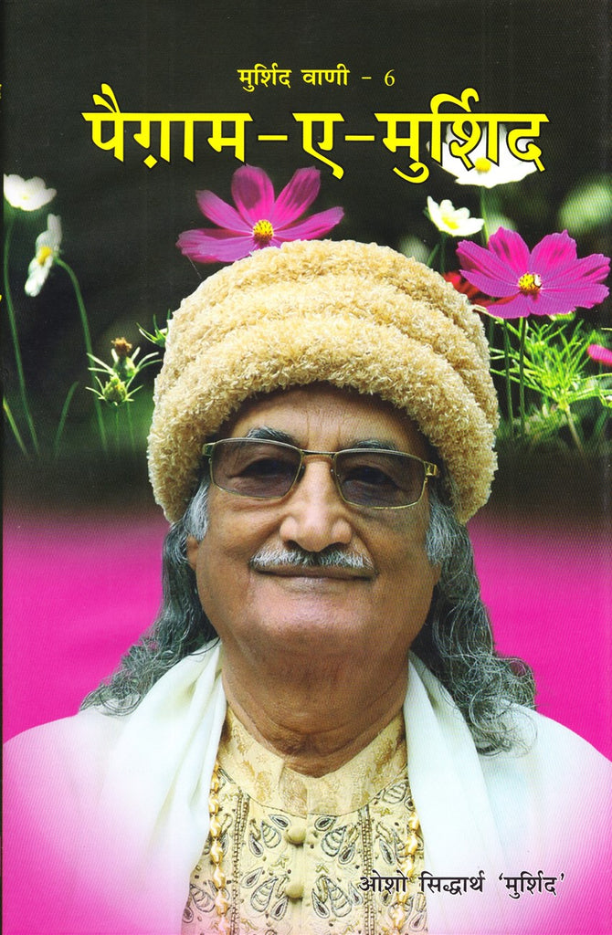 paigam-e-murshid-murshid-vani-6-osho