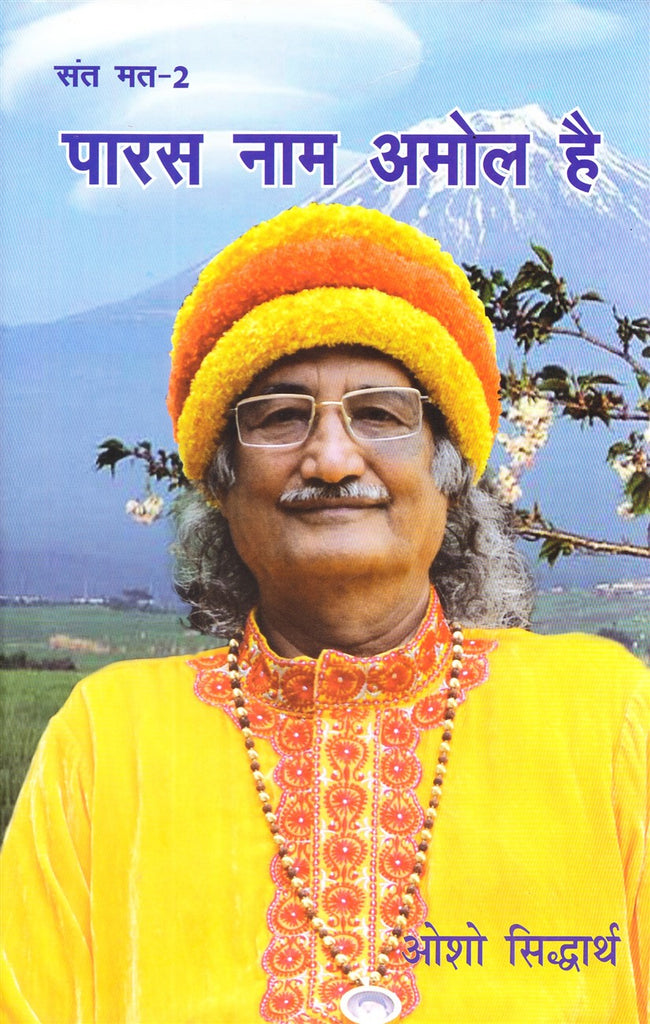 paras-naam-amol-hai-sant-mat-2-osho