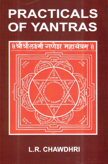 practicals-of-yantras