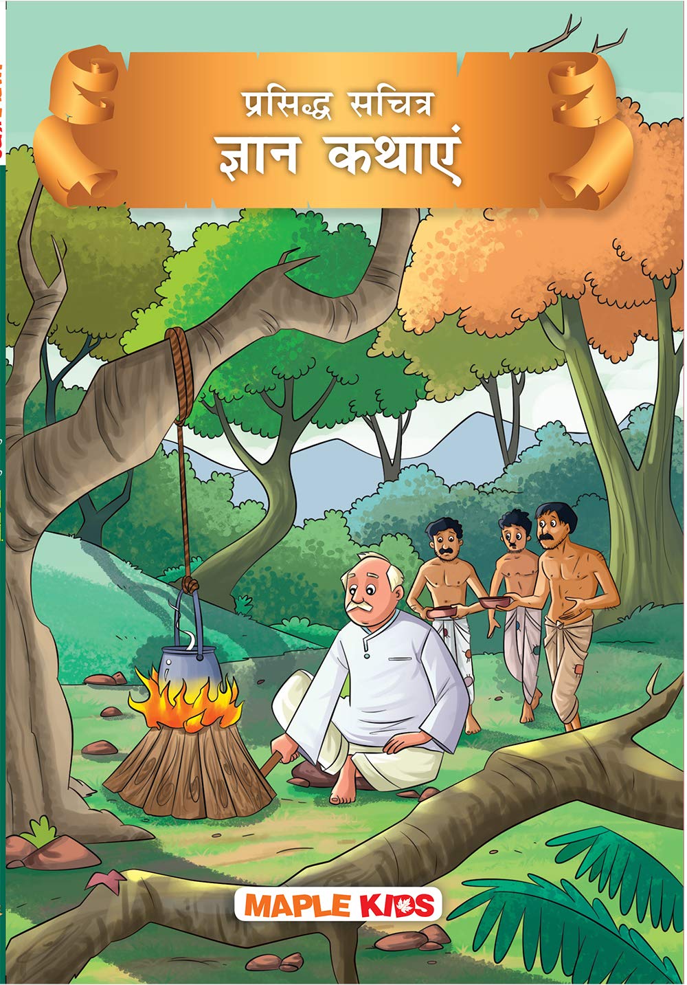prasidh-sachitra-gyan-kathayen