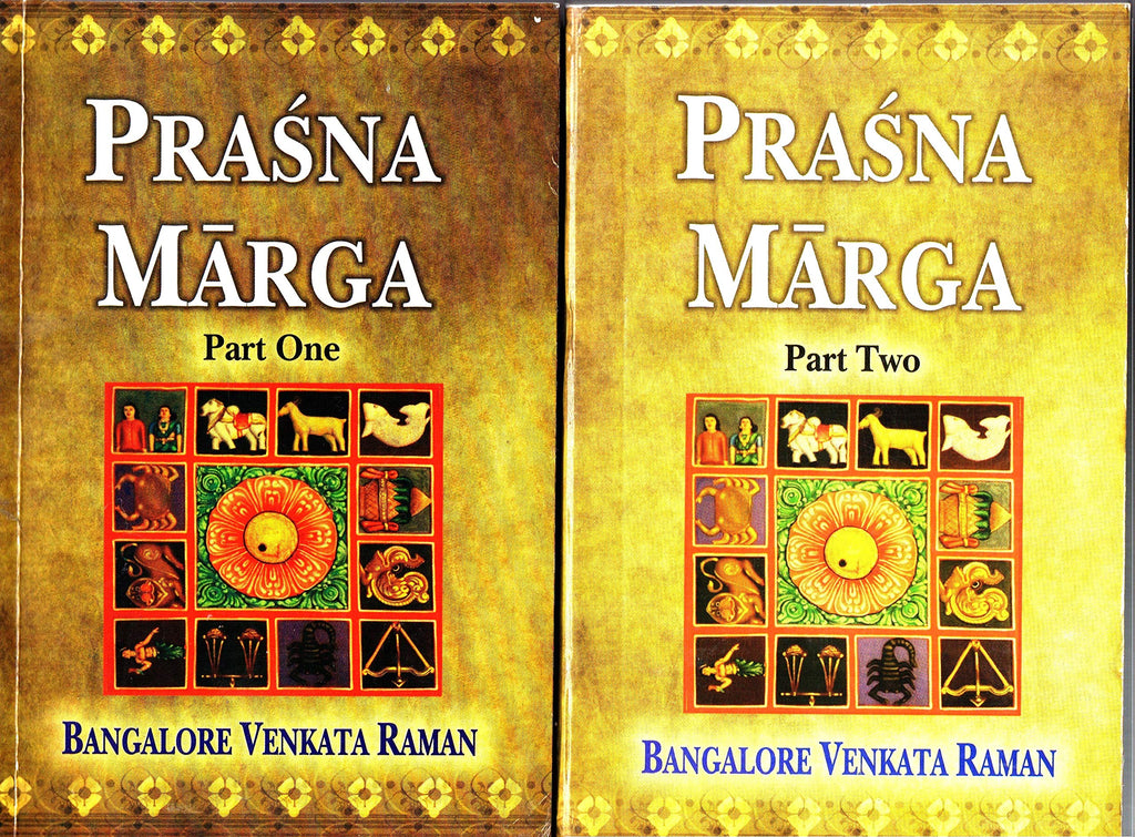 prasna-marga-by-bv-raman-2-volumes-set