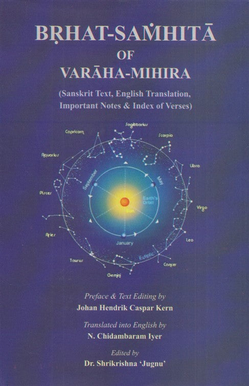 brhat-samhita-of-varaha-mihira-vol-1