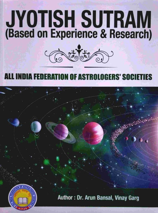 jyotish-sutram-1-arun-bansal