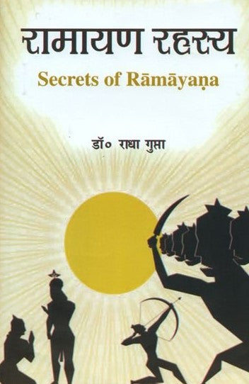 ramayan-rahasya-radha-gupta