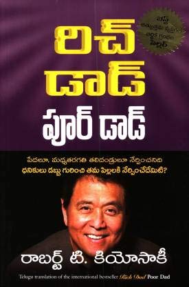 rich-dad-poor-dad-robert-t-Kiyosaki-manjul-publication