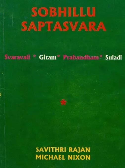 Sobhillu Saptasvara [English]