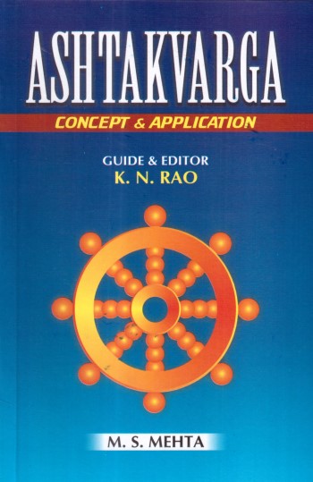 ashtakvarga-concept-application-english
