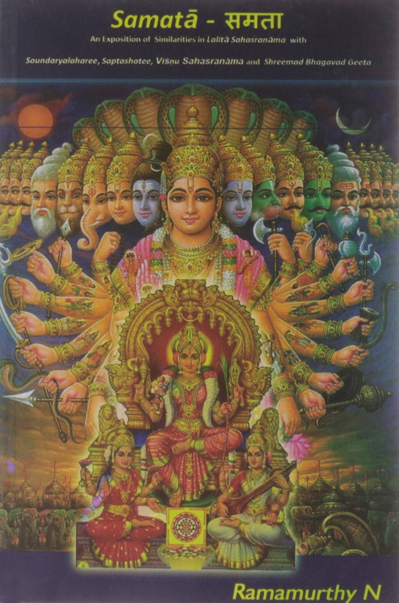 Samata English By N Ramamurthy Bookkish India