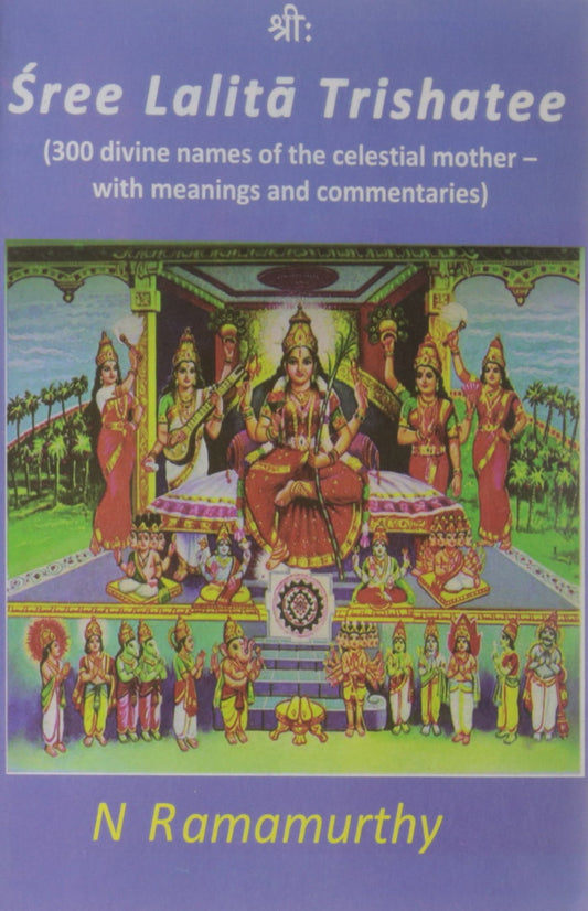 sree-lalita-trishatee-english