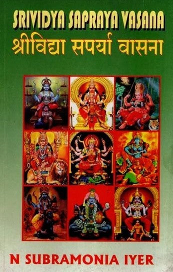 sri-vidya-sapraya-vasana-english