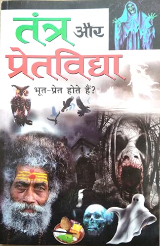 Tantra aur Pret Vidhya [Hindi]