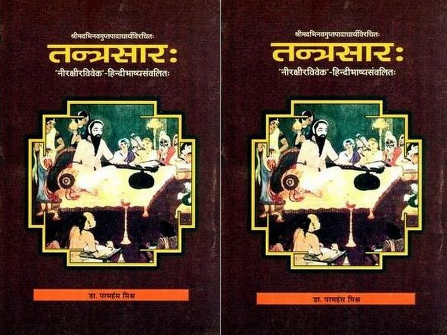 tantrasaara-vol-1-and-vol-2