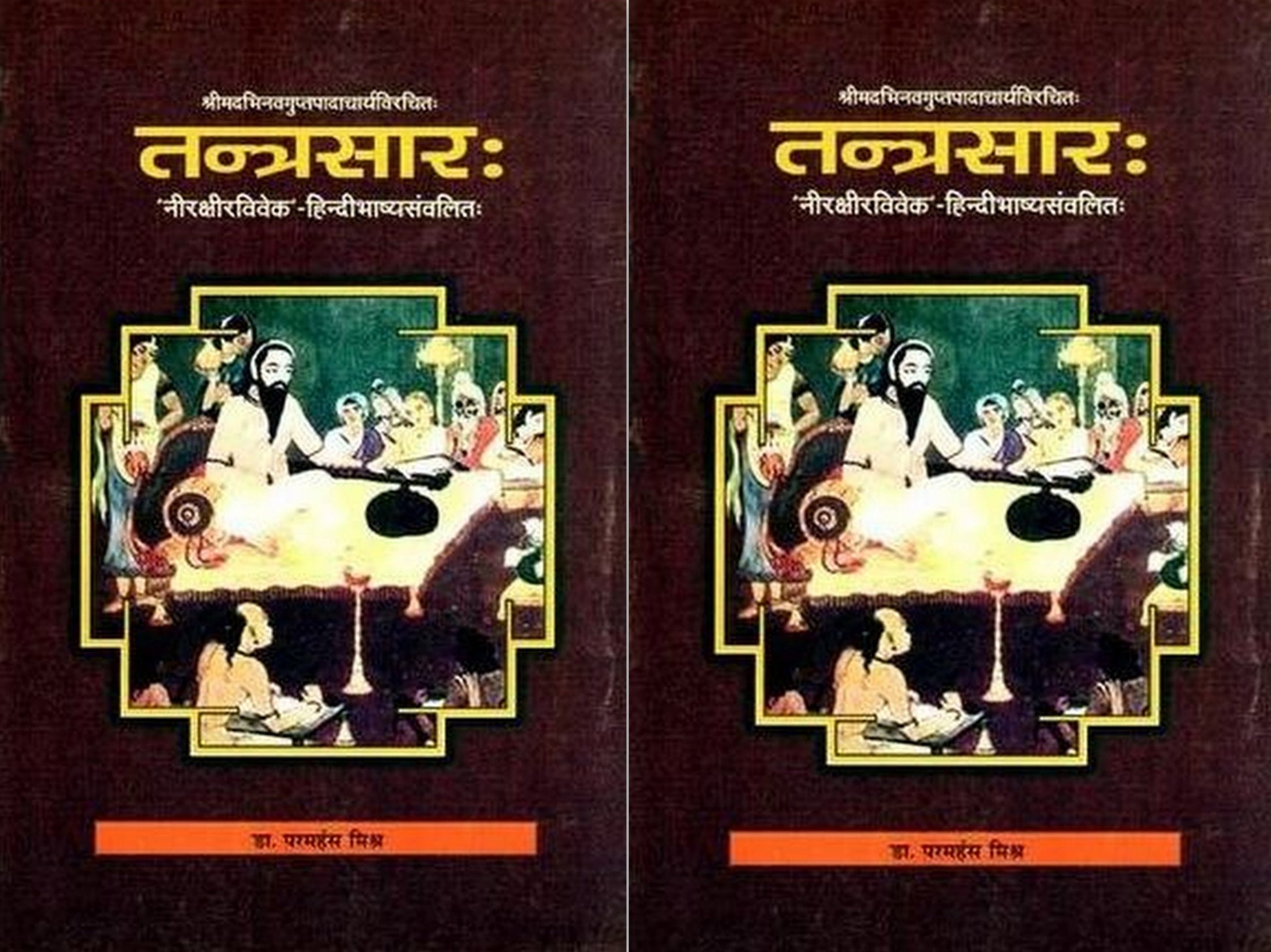 tantrasaara-vol-1-and-vol-2