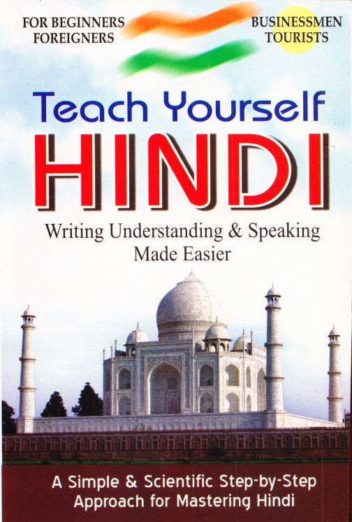 teach-yourself-hindi