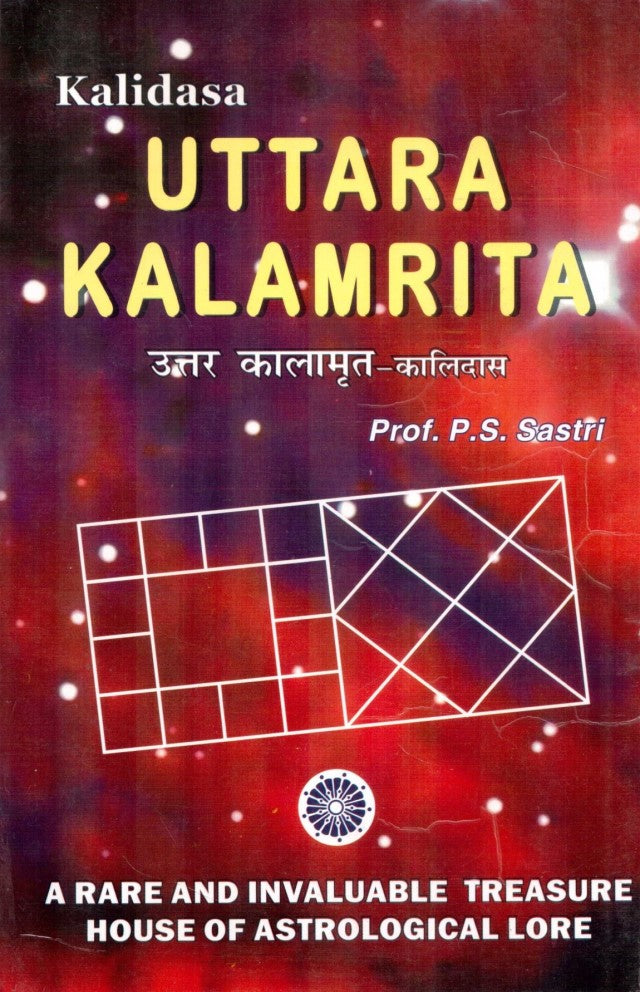 uttara-kalamrita-english