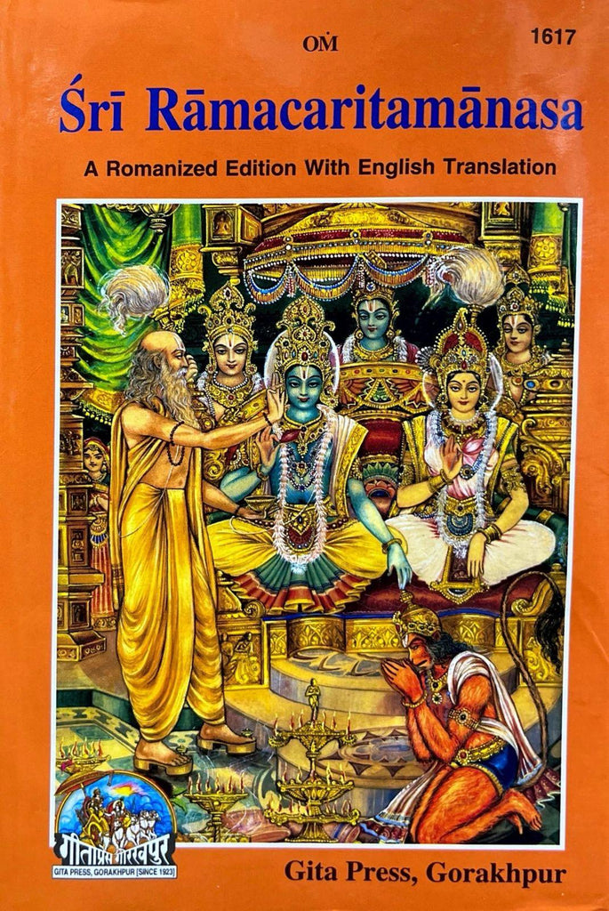 Sri Ramacharitamanasa [Roman Edition with English Translation] (1617)