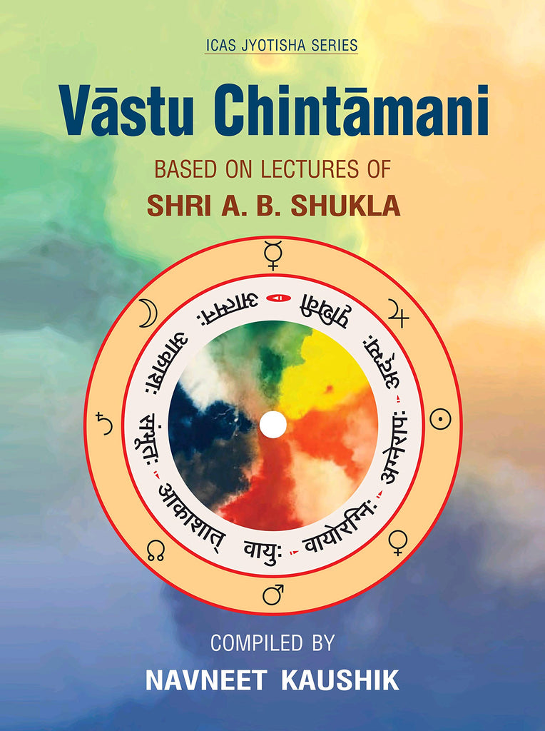 Vastu Chintamani [English]