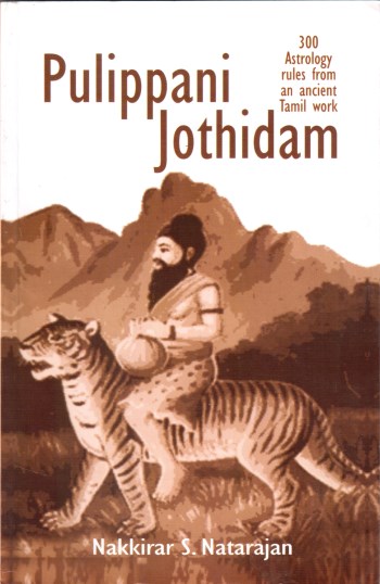 pulippani-jothidam-english