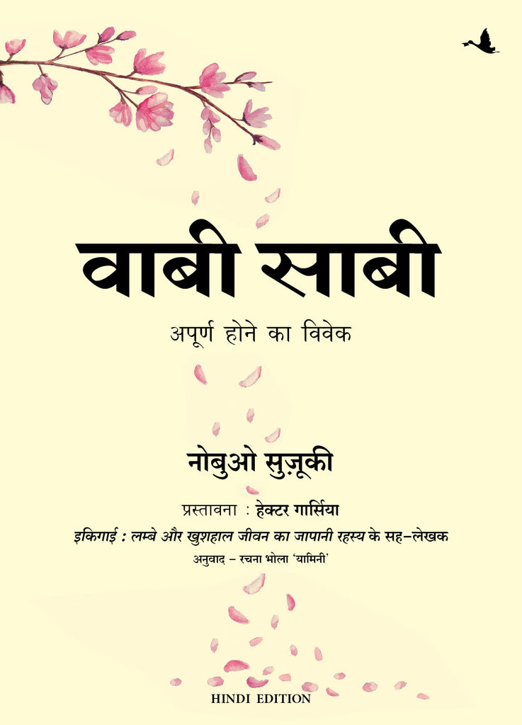 wabi-sabi-hindi-hardcover