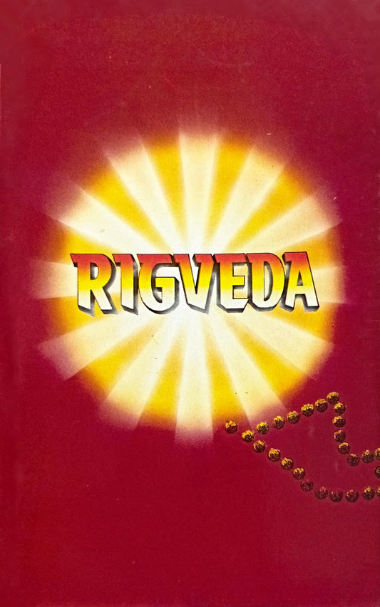 Rigved [English]