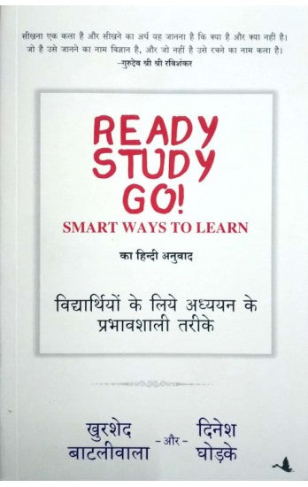 ready-study-go-smart-ways-to-learn