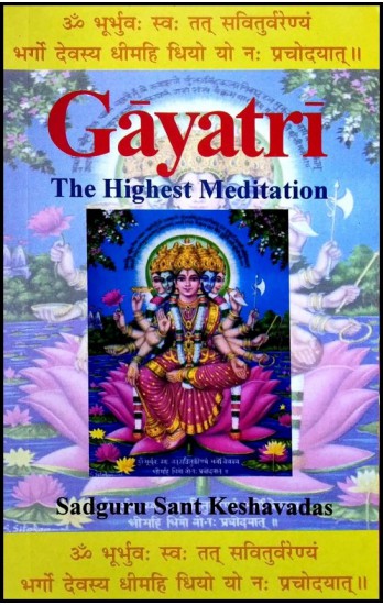 gayatri-the-highest-meditation