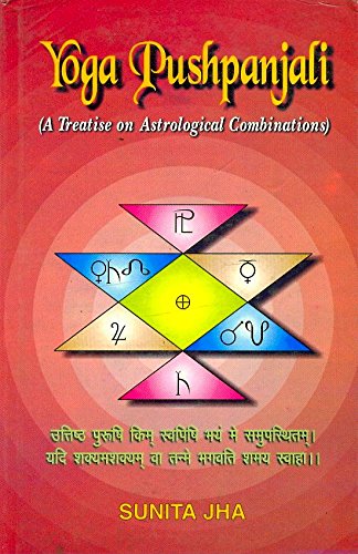 yoga-pushpanjali-english