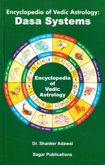 encyclopedia-of-vedic-astrology-dasa-systems