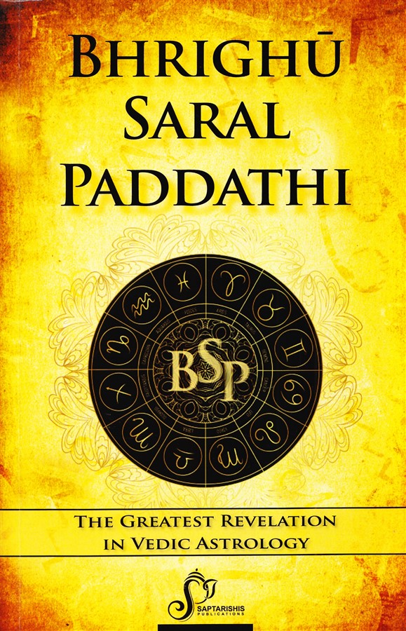 bhrighu-saral-paddathi